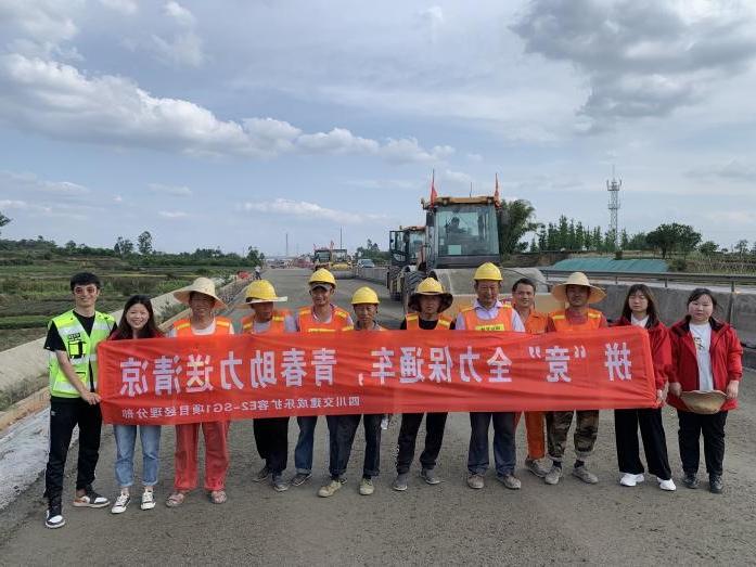 奋战一线！这群交建青年用行动书写青春！——四川交建公路分公司团总支开展“青春向党 奋斗强国”主题活动